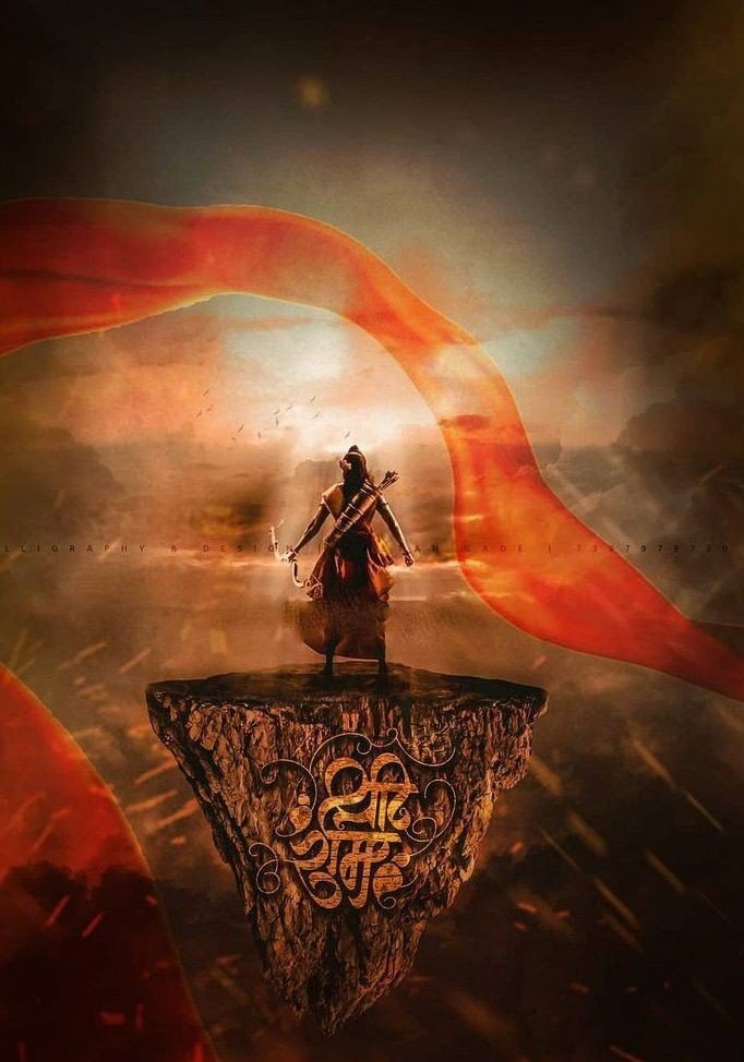 jai shree ram dp a to z