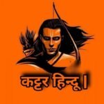 best hindu dp boy